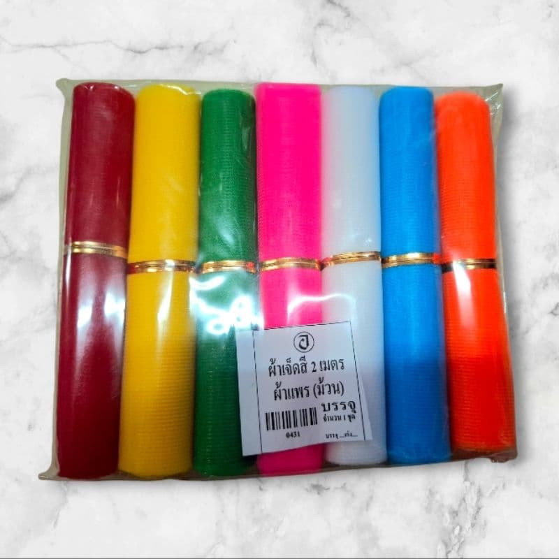 ผ้าแพร 3 | 7 | 9 สี ผ้าสามสี ผ้าเจ็ดสี ผ้าเก้าสี ผ้าผูกศาลพระภูมิ ศาลตายาย ศาลเจ้าที่ ต้นไม้ ผูกรถ รูปที่ 3