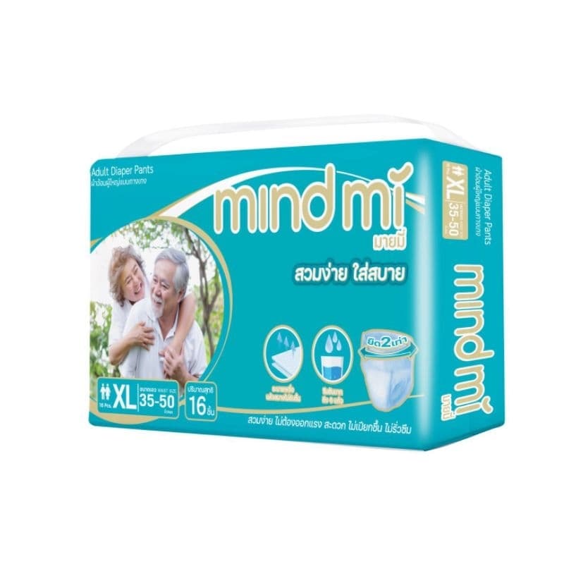 พิเศษ แพคละ 249 บ. MINDMI ผ้าอ้อมผู้ใหญ่แบบกางเกง รูปที่ 3