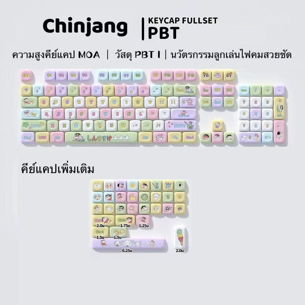 คีย์แคปชินจัง keycap ปุ่มกด129ชิ้น แบบถุงมี115คีย์ ชุดใหญ่ DIY ปรับแต่ง MOAสูง รูปที่ 5