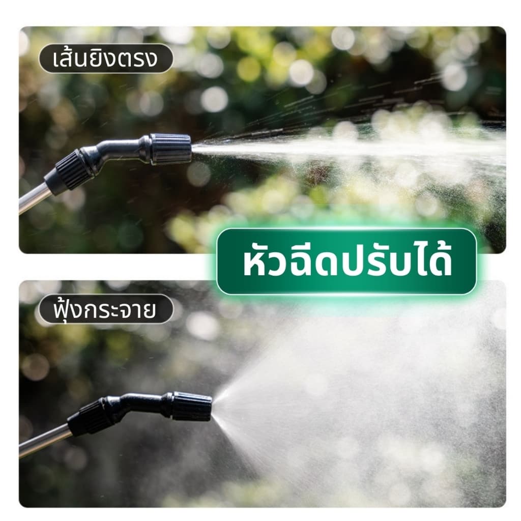 AT.Store ถังพ่นยา 5 ลิตร ถังอัดลม ฟ็อกกี้ อุปกรณ์ดูแลต้นไม้ ระบบปั๊มลม รุ่น S5-L รูปที่ 4