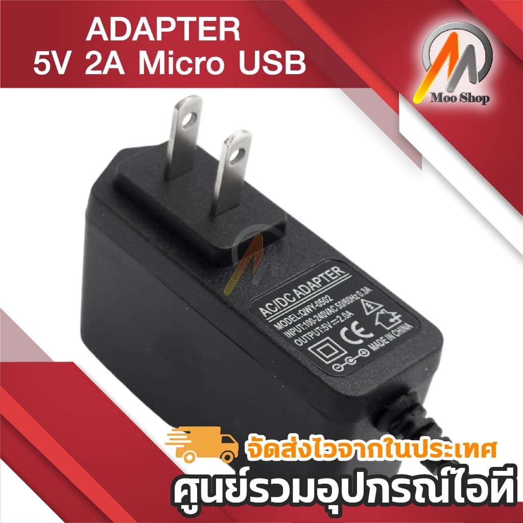 DC 5V 2A Micro USB Vstarcam C7824/F24S/C21S ยาว 90cm รูปที่ 2