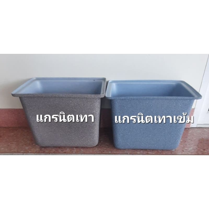 ถังน้ำ กะบะพลาสติก40 ลิตร แกรนิตทราย สีขาว สีน้ำเงิน สีต่างๆ รูปที่ 7