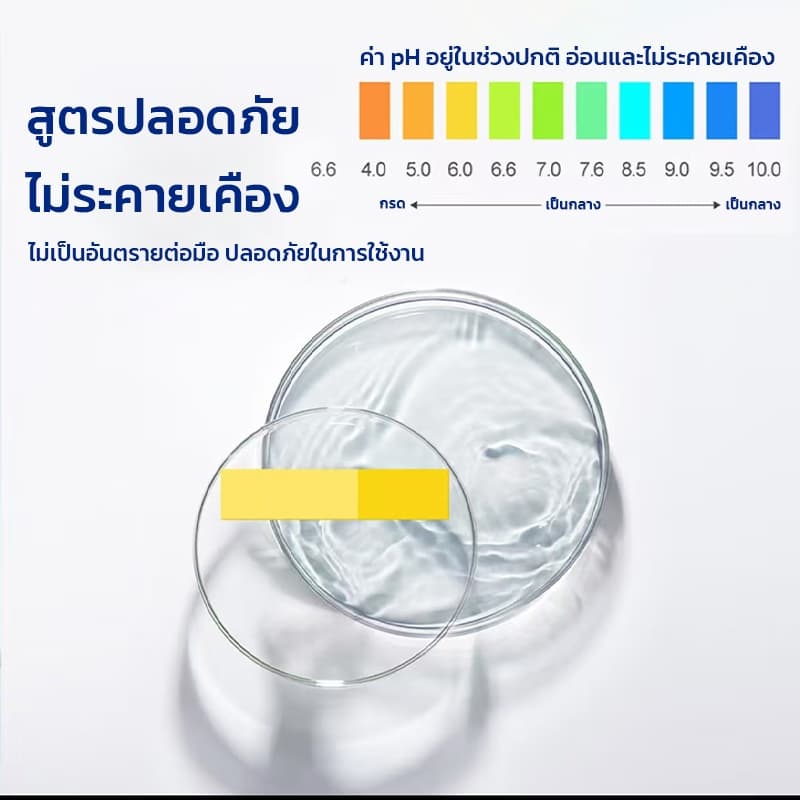 ทิชชู่เปียก ทิชชู่เปียกผสม​แอลกอฮอล75% ผ้าเช็ดทำความสะอาด 80แผ่น รูปที่ 5