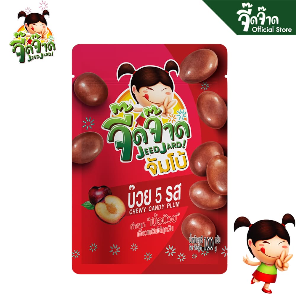 จี๊ดจ๊าด จัมโบ้ บ๊วย 5 รส ขนาด 100 กรัม รูปที่ 1