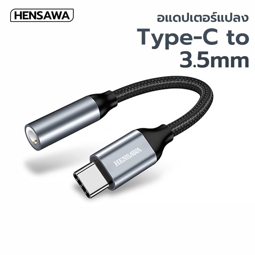 HENSAWA รุ่น AD169 USB C to 3.5mm Headphone Adapter with DAC Chip 16Bit/48KHz Hi-Res Hifi