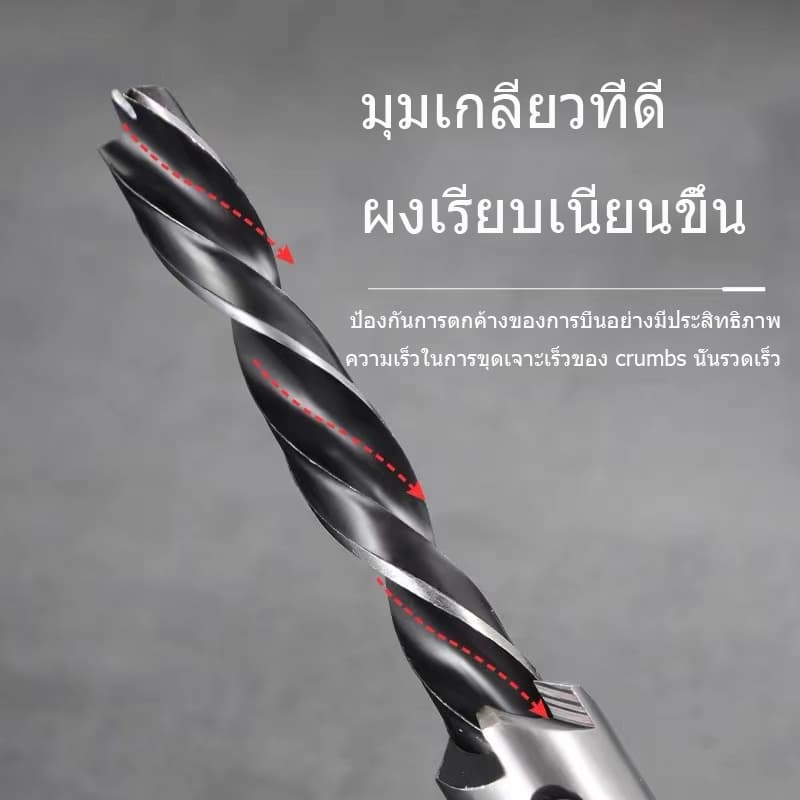 7 ชิ้น ดอกสว่านเจาะไม้ ดอกเจาะทำเดือยไม้ ดอกสว่านเจาะไม้ คว้านรูฝังหัวน็อต ชุดดอกผายรูดอกเจาะขยายรู ชุดดอกสว่านเจาะไม้ รูปที่ 3