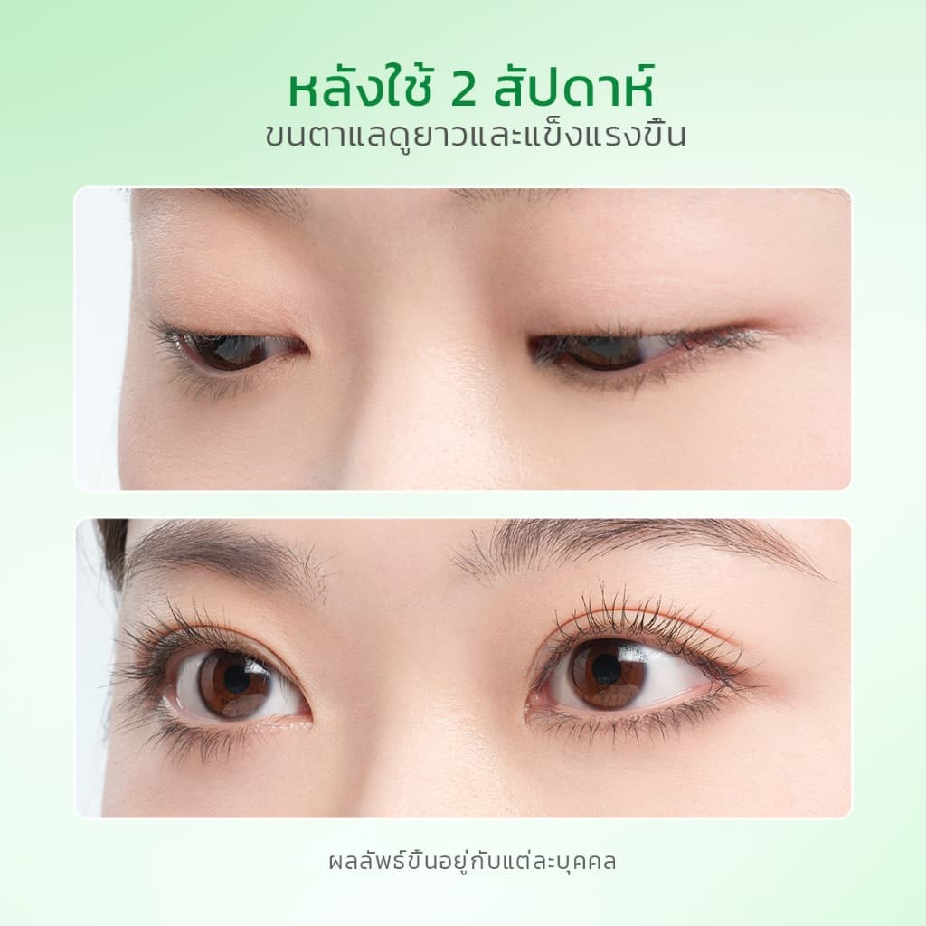 Glad2Glow Lash & Brow Intense Serum แกลดทูโกลว์ แลช แอนด์ บราว อินเทนส์ เซรั่ม รูปที่ 6