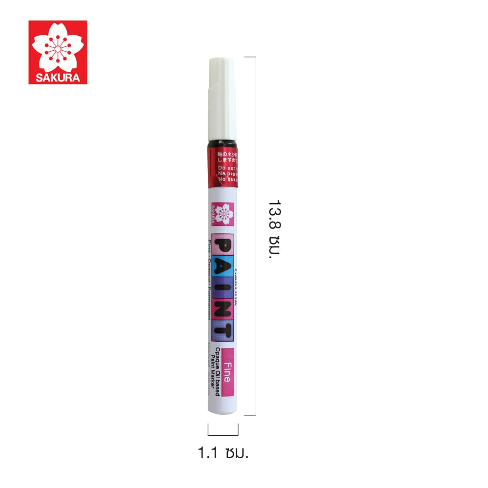 ปากกาเพ้นท์ มาร์คเกอร์ หัวเล็ก ซากุระ 1.0mm SAKURA PAINT MARKER รูปที่ 4