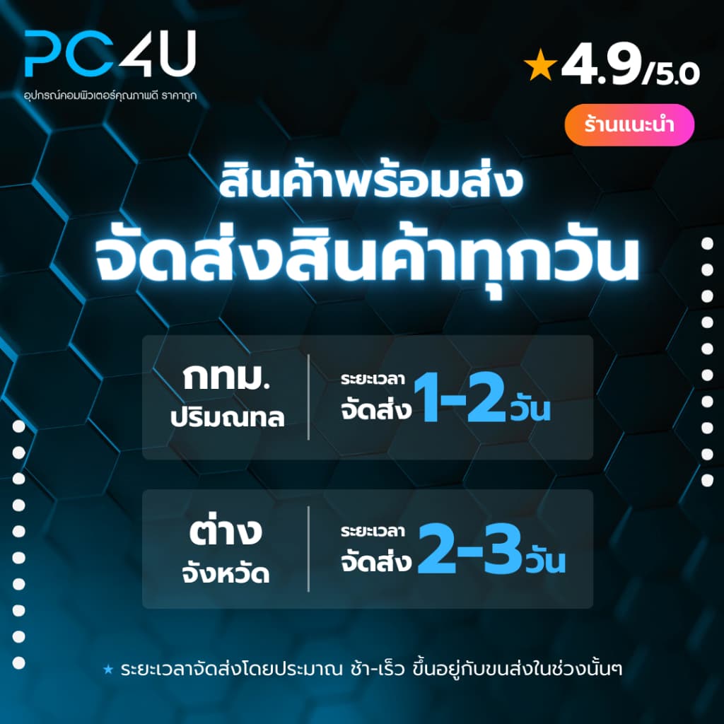 ลำโพงไบออส Buzzer BIOS รูปที่ 7
