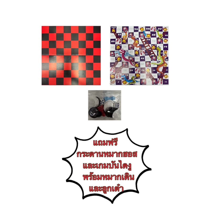 เกมบิงโกสเตรท Bingo Straight 3 in 1 แถมเกมบันไดงูและกระดานหมากฮอส เกม บอร์ดเกม เกมครอบครัว รูปที่ 7