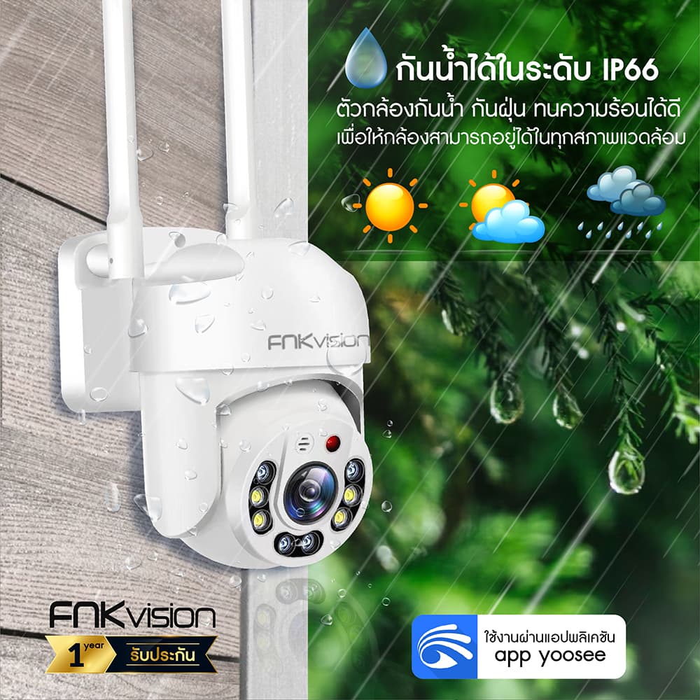 FNKvision กล้องวงจรปิด กล้องวงจรปิดไร้สาย WiFI Full HD 5MP กล้องวงจร IP Camera กล้องวงจรปิดไร้สาย indoor/outdoor ทนแดด รูปที่ 8