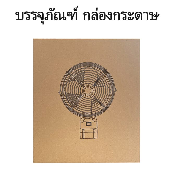 TANZU พัดลมไร้สาย 8 นิ้ว พัดลม 21V พัดลมแบตเตอรี่ ผัดลมพกพา ปรับได้ 2 สปีด ทนทาน นาน 8 ชั่วโมง รูปที่ 9