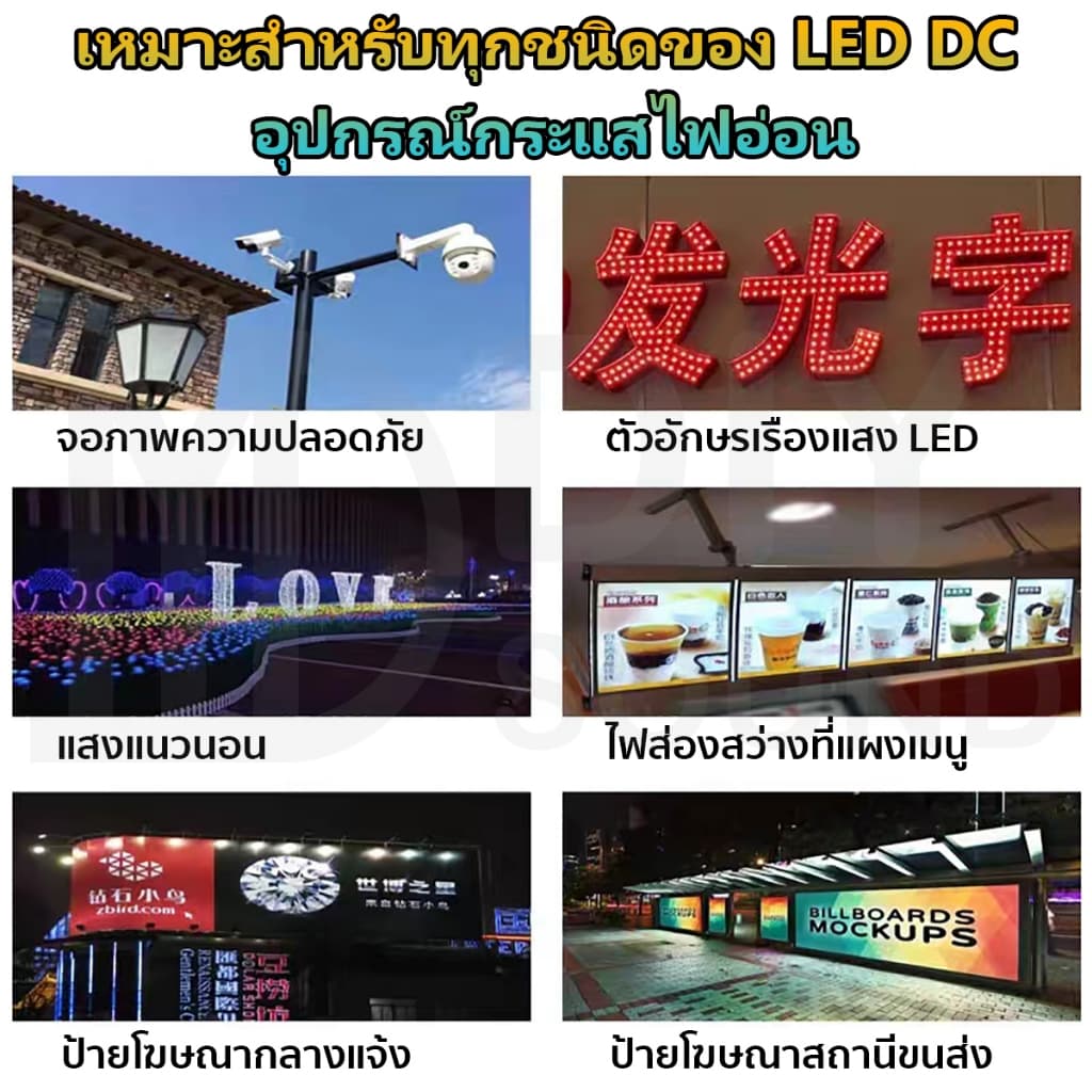 DIYsound หม้อแปลง Adapter LED Power Supply DC12V 24V 36V 48V สวิตช์ไฟ 12V สวิทช์ไฟ 24V สวิทชิ่ง หม้อแปลงไฟฟ้า รูปที่ 6