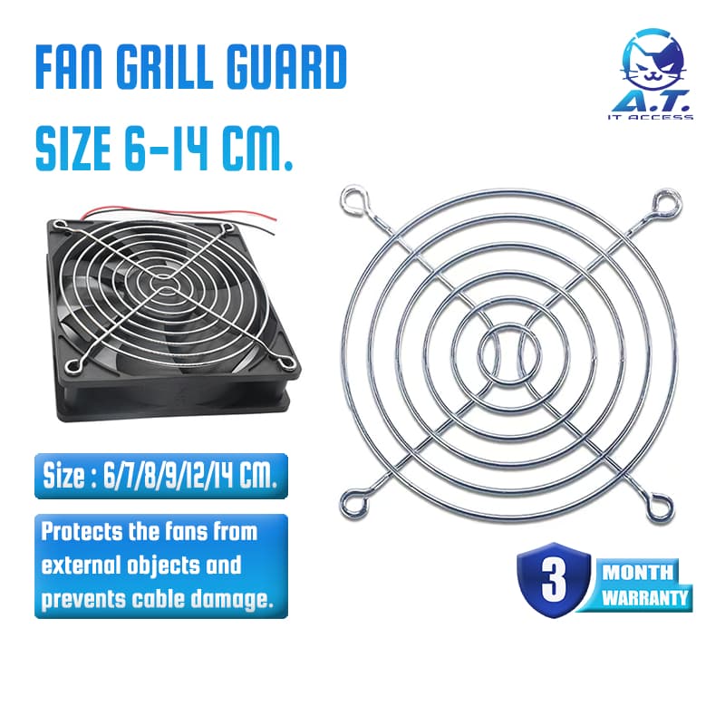 ตะแกรงพัดลม Fan Grill Guard Size 4 cm. / 5 cm. / 6 cm. / 7 cm. / 8 cm. / 9 cm. / 12 cm. / 14 cm. / 15 cm.