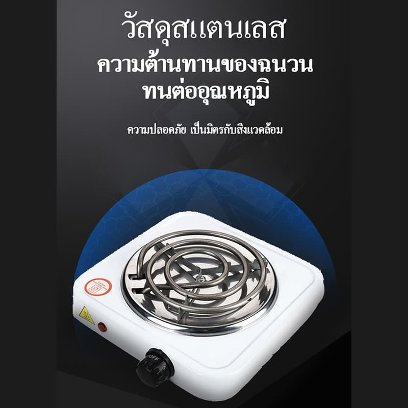 เตาแม่เหล็กไฟฟ้า 1000w เครื่องใช้ครัว Hotplate เตาอเนกประสงค์ เตาทำความร้อน รูปที่ 4