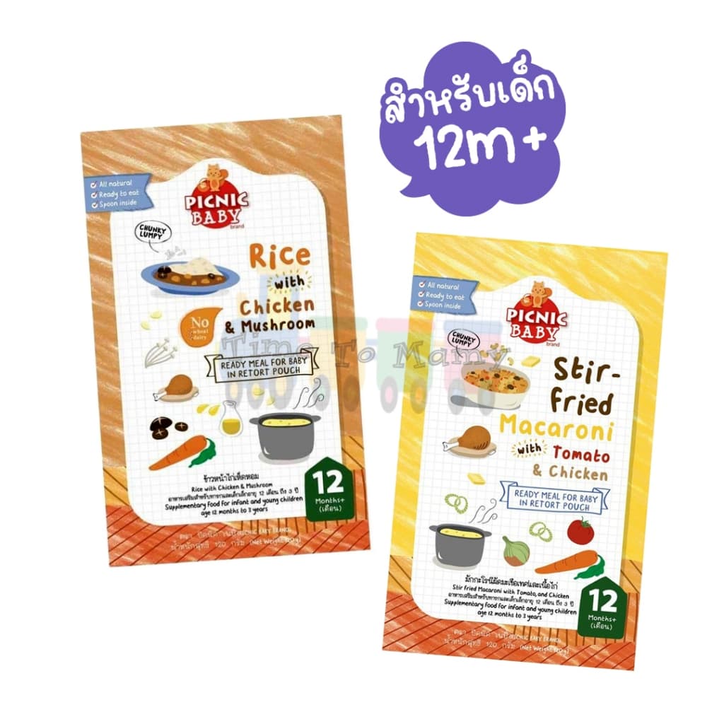 ส่งด่วนทันทีตัดรอบ5โมง Picnic baby อาหารบดเด็ก 6 เดือน อาหารเด็ก ข้าวตุ๋น พร้อมทาน รูปที่ 4