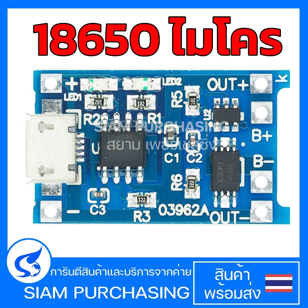 บอร์ดโมดูลชาร์จแบตเตอรี่ลิเธียม 18650 ไมโคร / TP4056 MINI / 18650 TYPE-C / TP4056 ไมโคร USB 5V รูปที่ 5