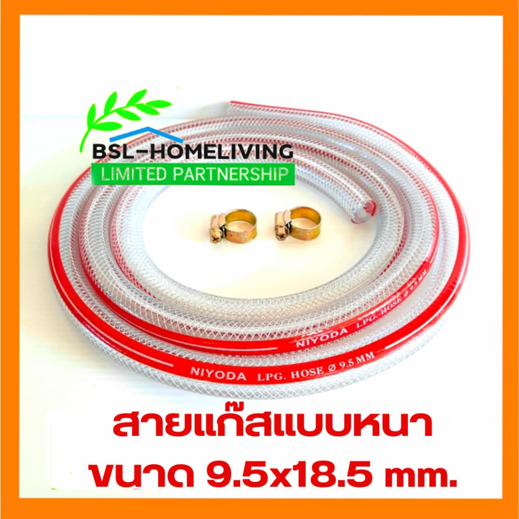 Lucky Flame หัวปรับแก๊สแรงดันสูง รุ่น L- 323 ใช้สำหรับเตาแก๊สแม่ค้า เตาฟู่ รูปที่ 4