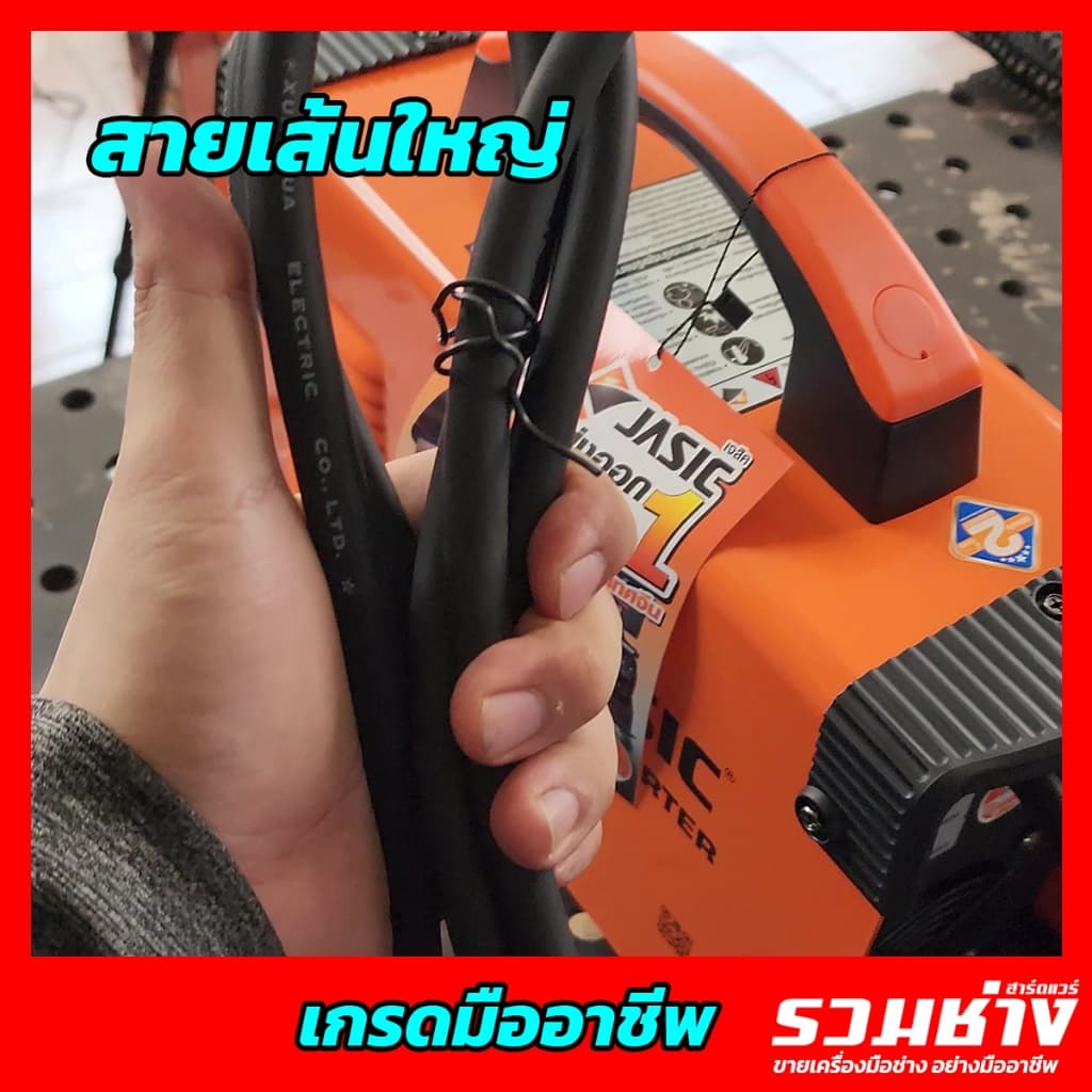 JASIC ตู้เชื่อม ARC210D ARC200D+ ARC160D MAXARC250 ARC300s ระบบ MMA/Lift TIG ประกันศูนย์ 2ปี รูปที่ 4