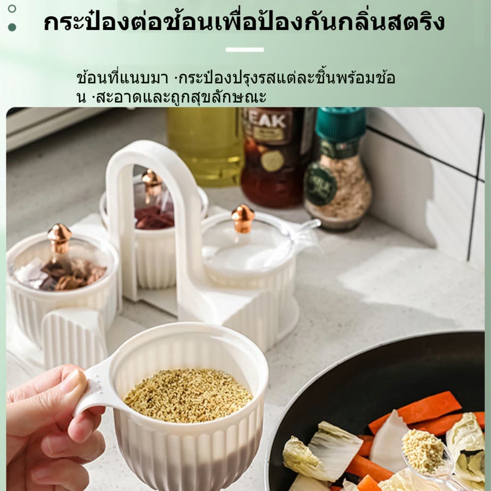 ขวดใส่เครื่องปรุง 4ขวด 4ช้อน ขวดพลาสติกกลม แบบพกพา ชุดเครื่องปรุง รูปที่ 5