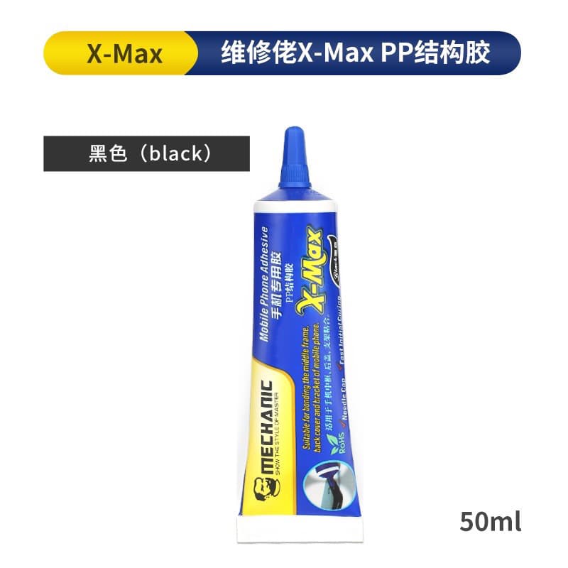 Mechanic X-MAX PP กาวติดกรอบโทรศัพท์ สีดําใส แห้งเร็วใช้ดี รูปที่ 4