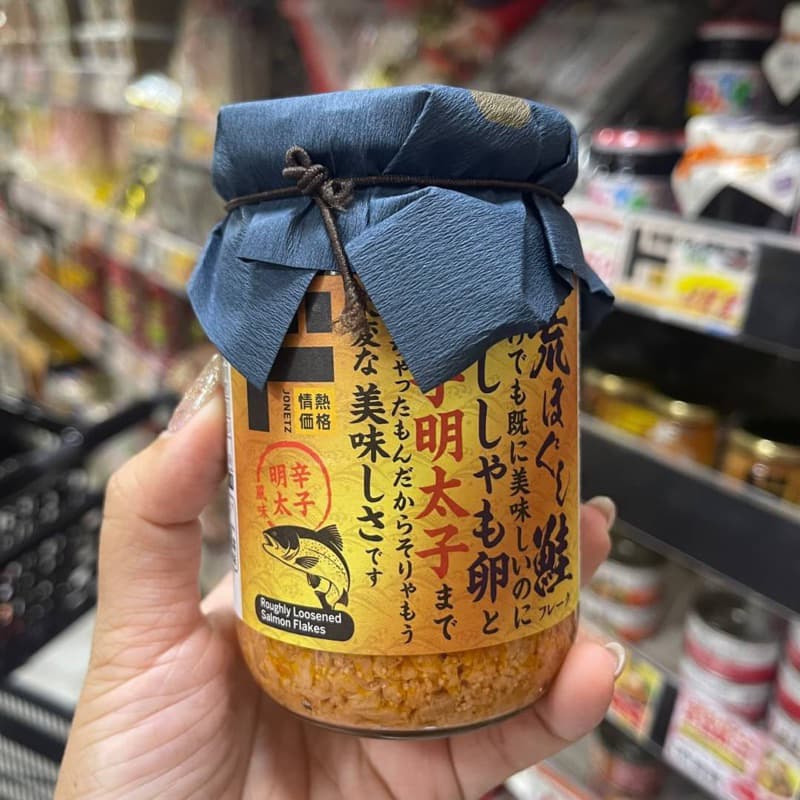 ‼หิ้วใหม่ทุกรอบบิน‼ไข่กุ้งผสมปลาแซลมอนสับปรุงรสจากญี่ปุ่น ทานได้เลยไม่ต้องปรุงหรืออุ่น อร่อยย รูปที่ 2