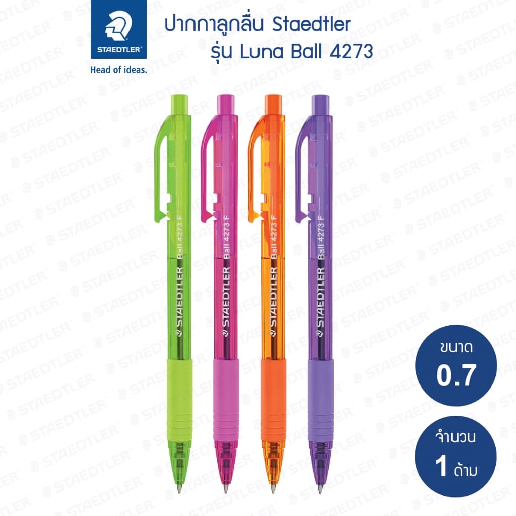 ปากกาลูกลื่น Staedtler รุ่น ball 4273 / Neo / fashion รูปที่ 6