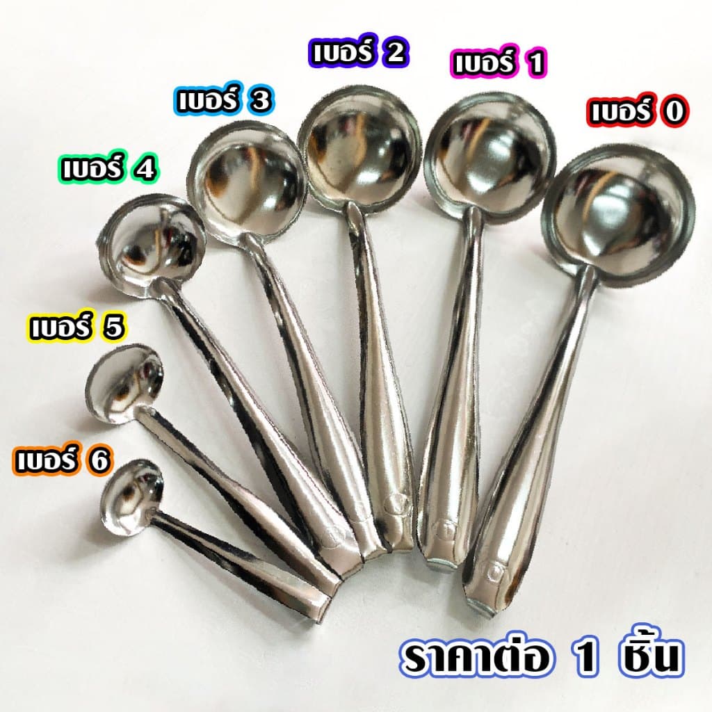 กระบวยสแตนเลส เบอร์ 0-6 กระบวย กระบวยตักซุป กระบวยตักแกง กระบวยตักน้ำหวาน กระบวยจิ๋ว กระบวยเล็ก ช้อนตักเครื่องปรุง TS รูปที่ 2