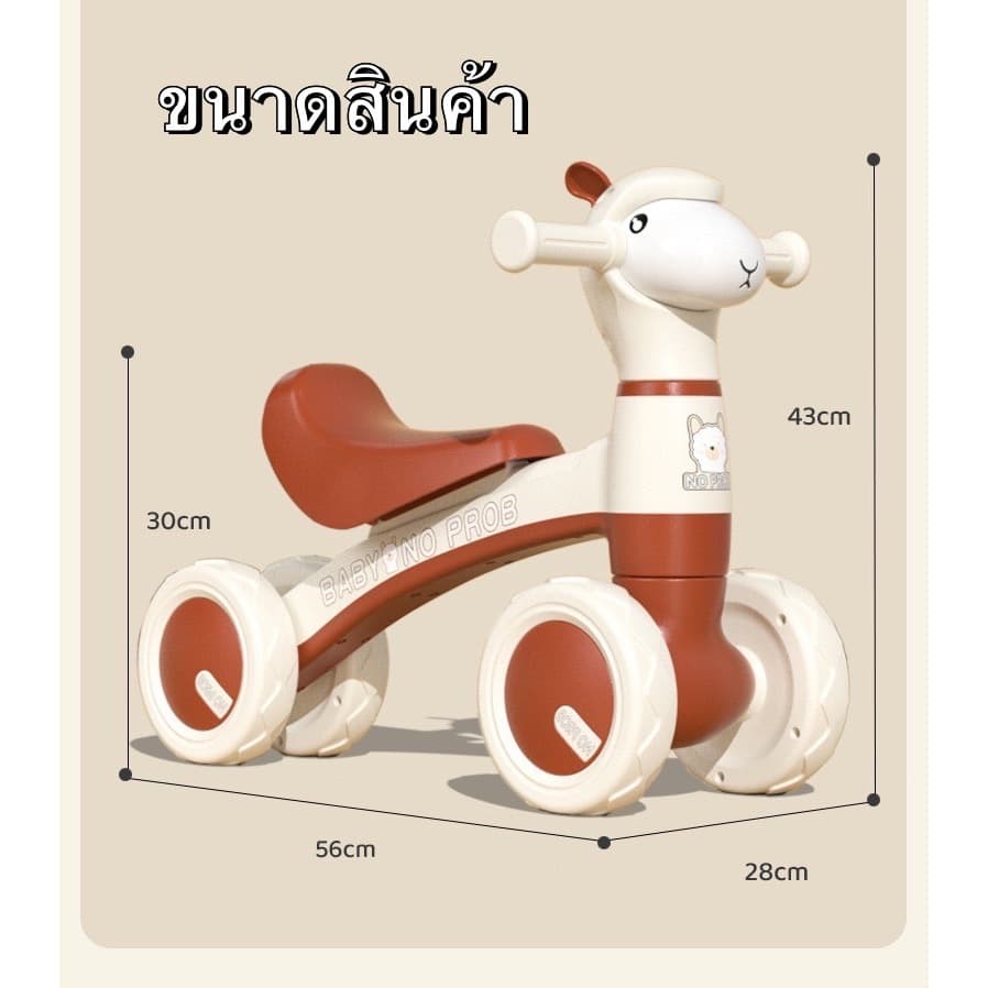 ขาไถเด็ก มีเสียงเพลงมีไฟ จักรยานทรงตัวเด็ก รถหัดเดินเด็ก รถขาไถอัลปาก้า รูปที่ 3