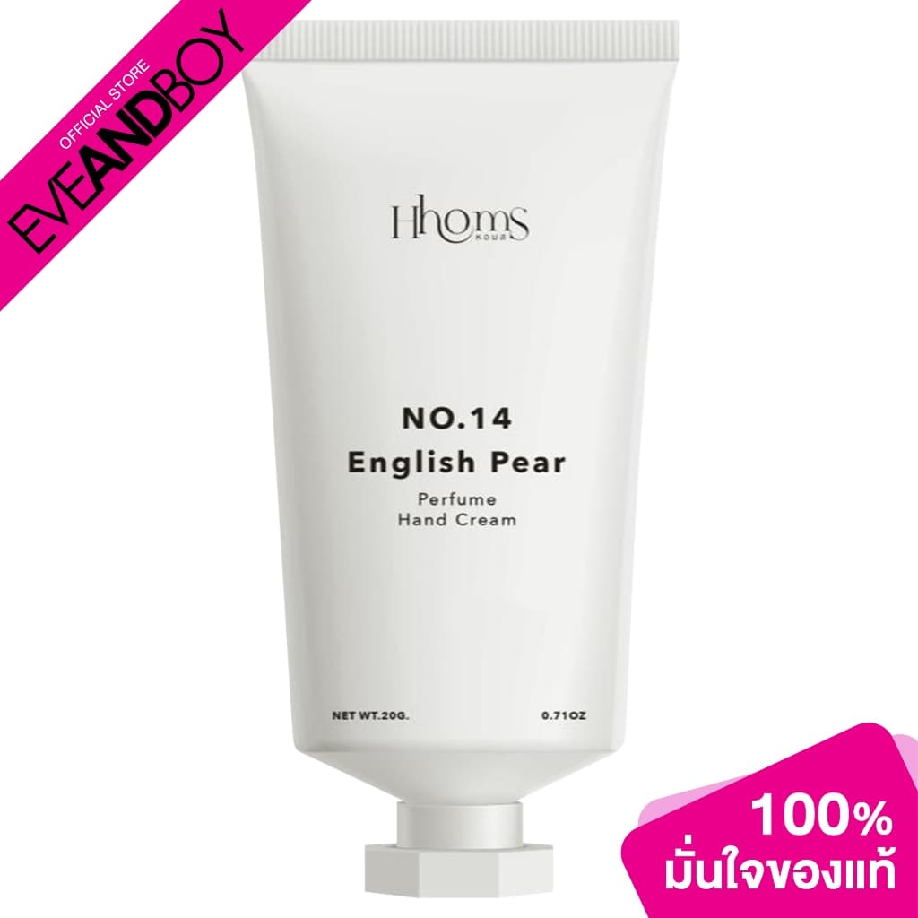 HHOMS - Perfume Hand Cream ขนาด 20 ml. ครีมทามือ รูปที่ 1