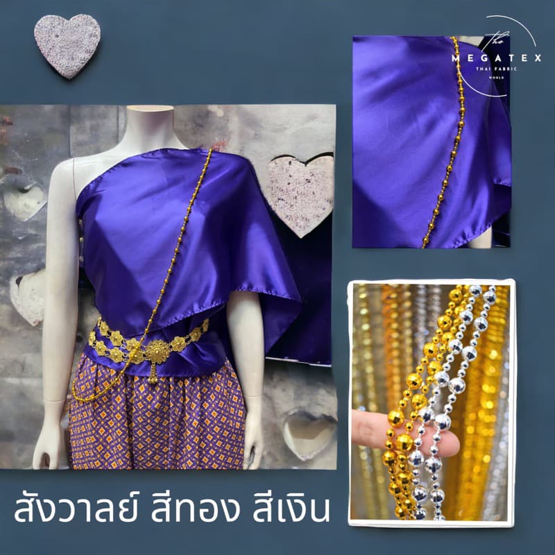 สังวาลย์ สีทอง สีเงิน สังวาลย์คริสตัล เด็ก ผู้ใหญ่ T0041 รูปที่ 1