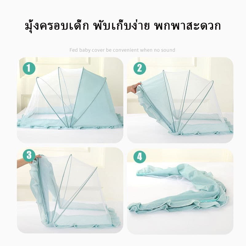 มุ้งเด็ก ป้องกันยุ่ง กันแมลง กันแสง ป้องกันยุ่ง กันแมลง กันแสง มุ้งครอบเด็ก สำหรับเด็กทารก ขนาดใหญ่L 128*65*70cm รูปที่ 2