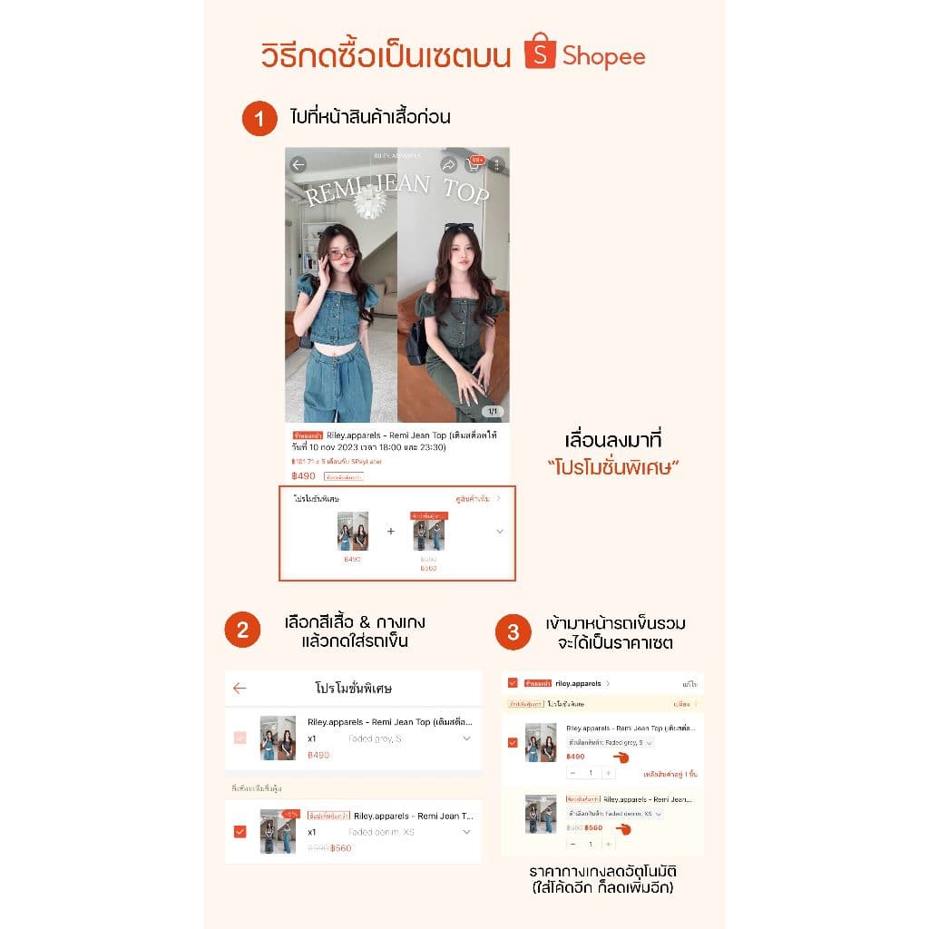 Riley.apparels - Remi Trousers 9084 ได้เฉพาะกางเกง รูปที่ 2