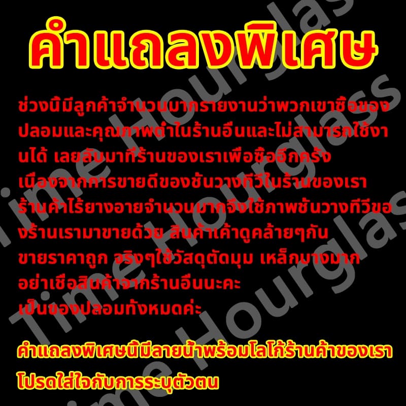 เหล็กหนาขาแขวนทีวี ติดผนัง 26-80นิ้ว เอียง15°ปรับซ้าขวาได้ ที่แขวนทีวีติดผนัง ขาแขวนtv ขายึด ผนัง ทีวี รูปที่ 9
