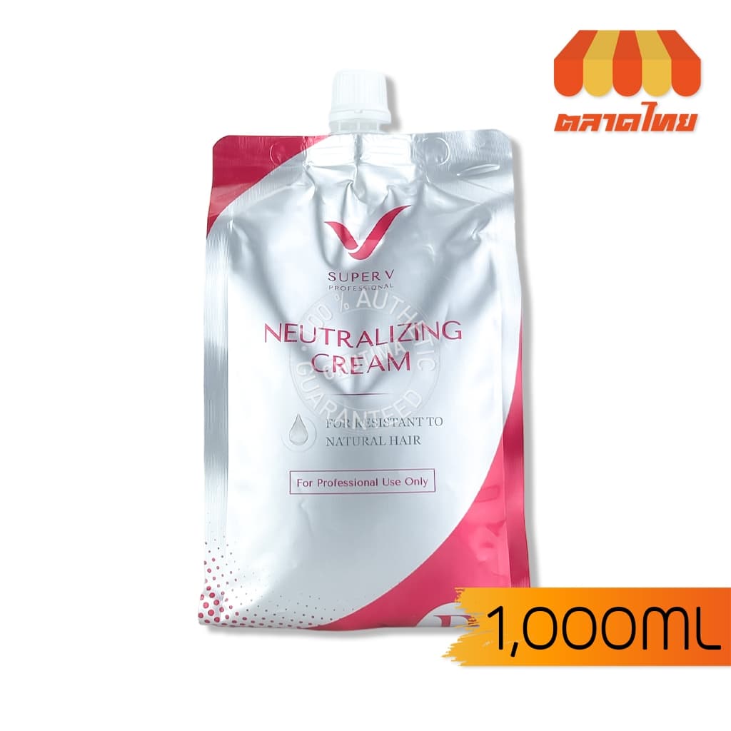 ครีมโกรกผมถาวร ซุปเปอร์ วี นิวทราไลซิ่ง ครีม Super V Neutralizing Cream 1000ml. รูปที่ 1