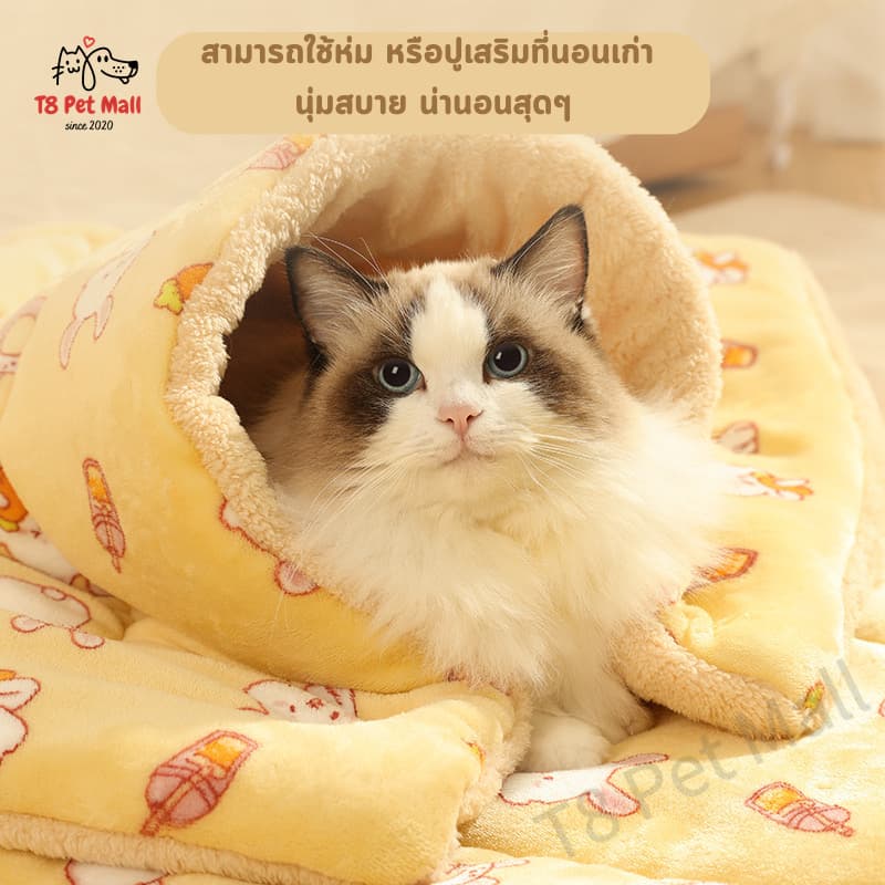 ผ้าห่มสัตว์เลี้ยง ผ้าห่มกำมะหยี่ ขนแกะ หนานุ่มห่มสบาย ผ้าห่มสุนัข ผ้าห่มแมว ที่นอนสุนัข ที่นอนแมว รูปที่ 3