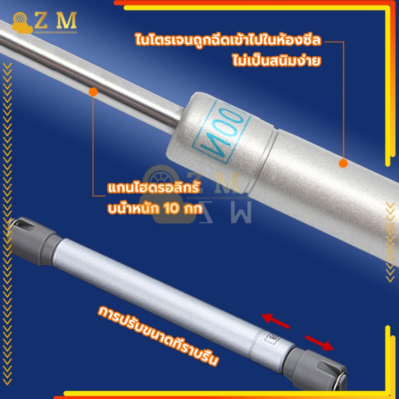 ชุดไฮดรอลิค ตัวยกเบาะ เอนกประสงค์ ทั่วไปใส่ได้ทุกรุ่น สำหรับการเปิดเบาะรถได้อย่างง่ายดา รูปที่ 7