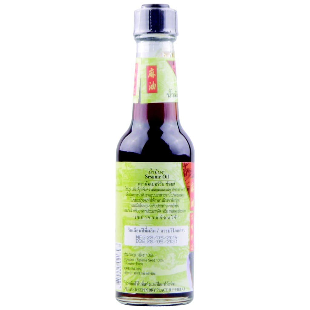 ง่วนสูน ตรามือที่ 1 น้ำมันงา Sesame oil 150 ml. รูปที่ 4