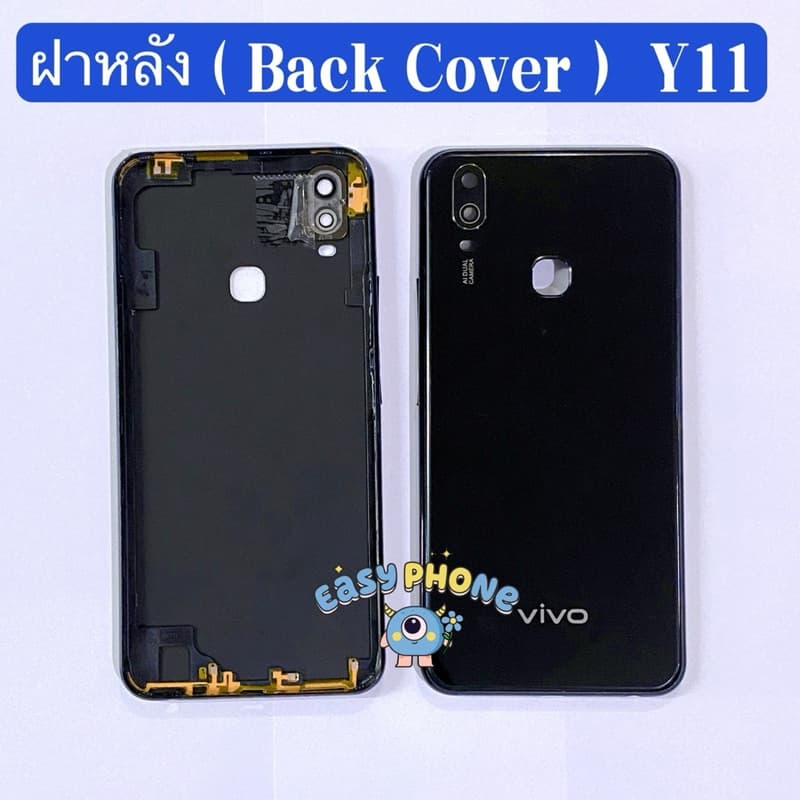ฝาหลัง vivo Y11 รูปที่ 3