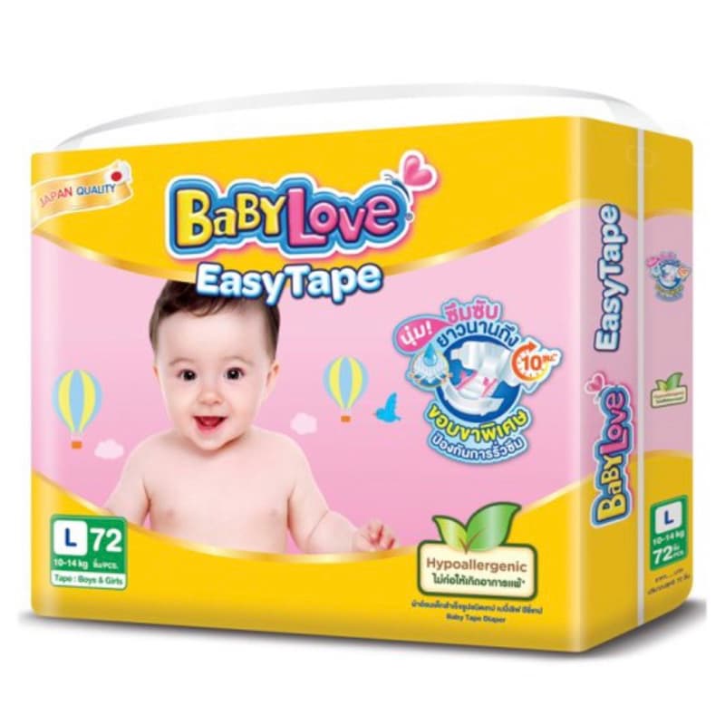 ผ้าอ้อมเด็กแบบเทป BabyLove Easy Tape เบบี้เลิฟ อีซี่เทป รูปที่ 3