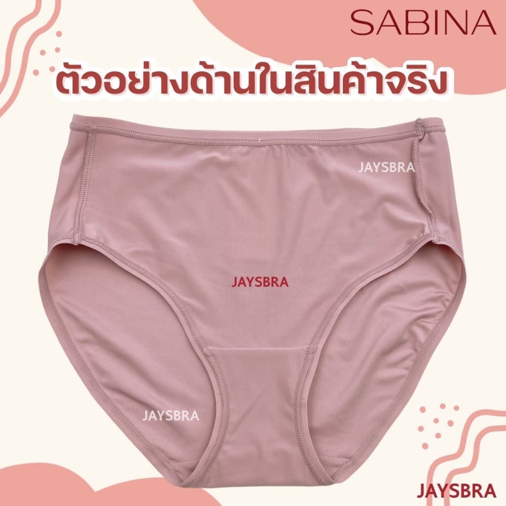 แจกโค้ด ลดเพิ่ม SABINA กางเกงชั้นใน เอวกลาง/เอวต่ำ 1019 **clearance SALE** รูปที่ 3