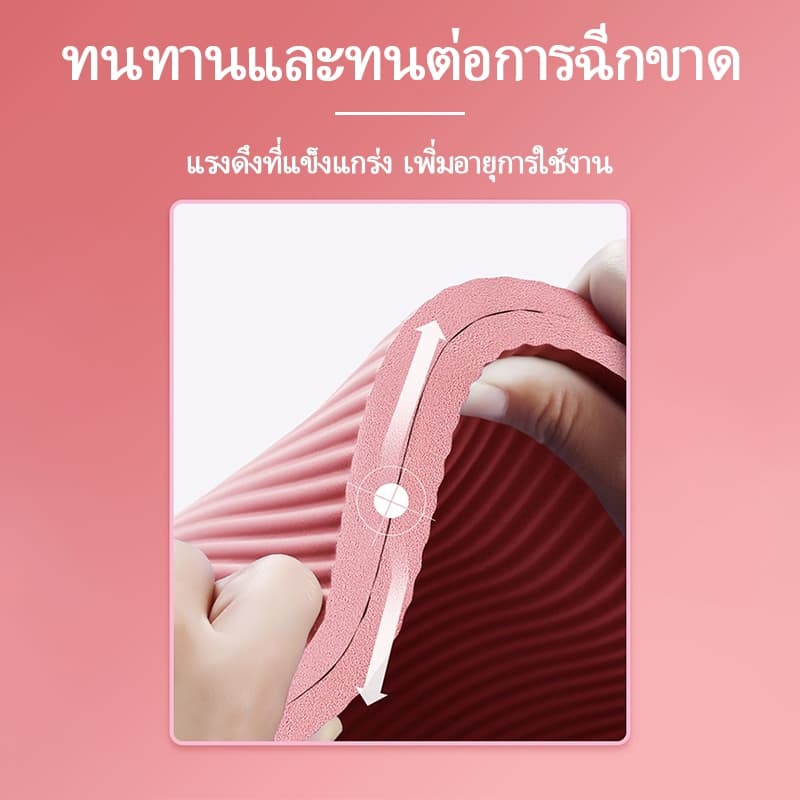 เสื่อโยคะ แผ่นรองโยคะ NBR Yoga mat หนา 10/15/20 มิล กันลื่น กันน้ำ ลดเสียงรบกวน รูปที่ 4
