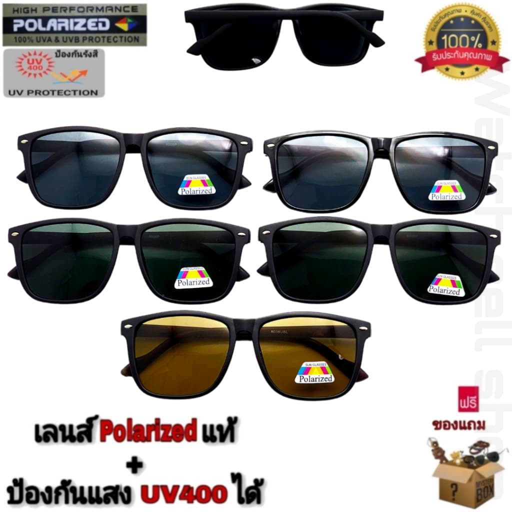 แว่นตากันแดด เลนส์โพลาไรซ์ แท้ ป้องกัน UV400 ได้ ขามีสปิงในตัว สไตล์แฟชั่น รุ่นP-8008 รูปที่ 8