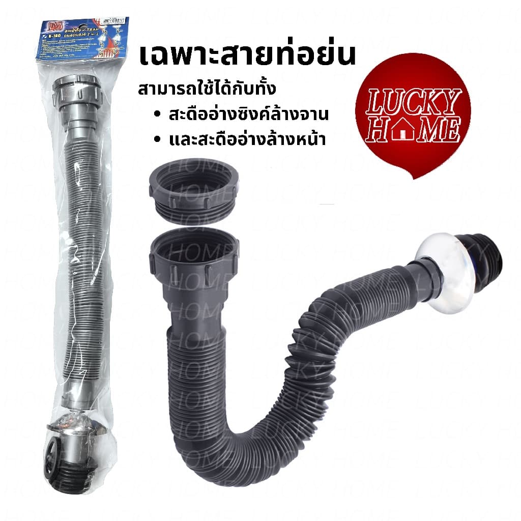 ชุดท่อน้ำทิ้งอ่างล้างจาน 1 หลุม/หลุมเดี่ยว สะดืออ่างเป็นสแตนเลสแท้ สะดืออ่างซิงค์ล้างสแตนเลสแท้ รูปที่ 8