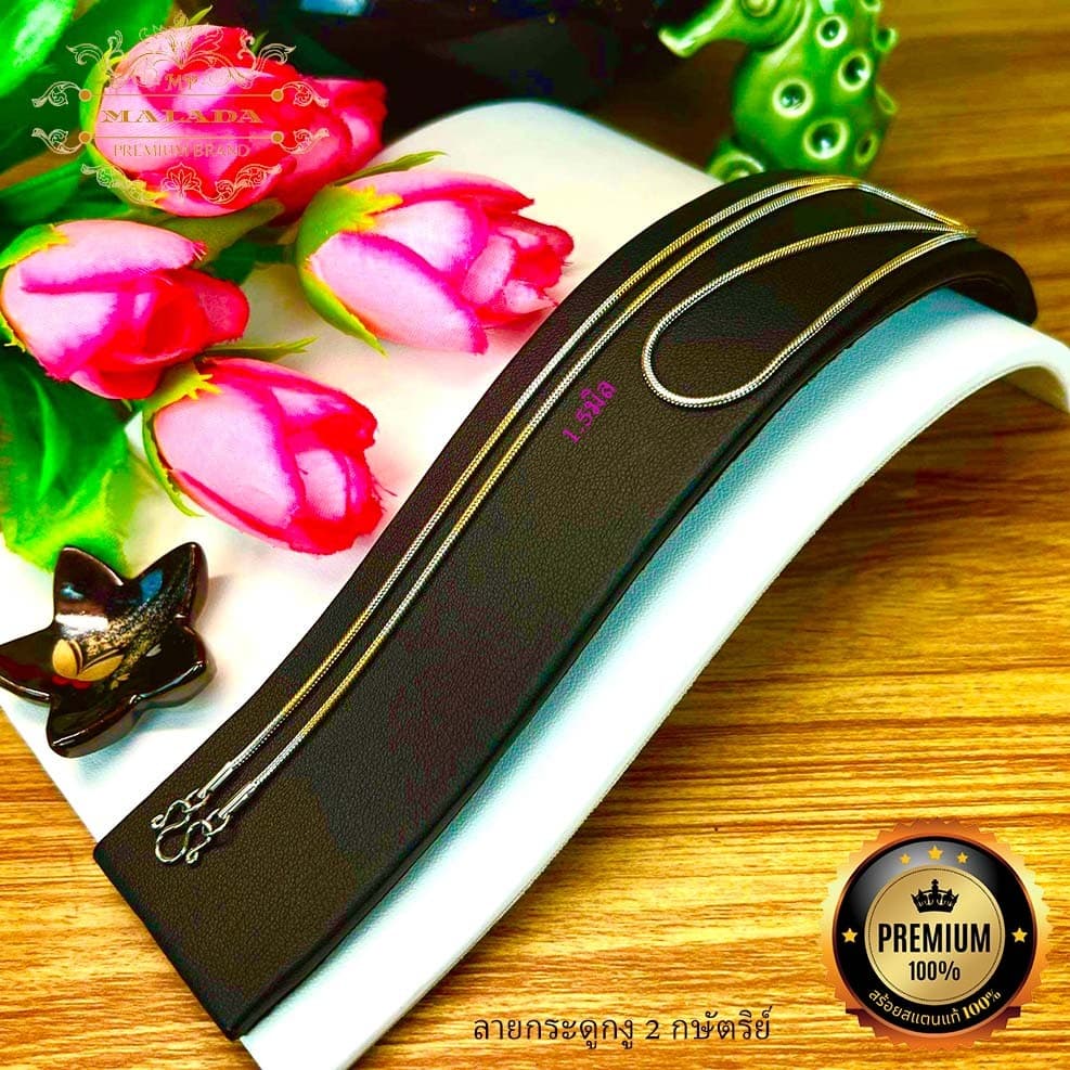 MELADA สร้อยสแตนเลสเลเซอร์แท้ สร้อยพระลายกระดูกงู ขนาด1.5มิล สีเลส สี 2 กษํตริย์ สีทองเกรด22K ไม่ลอก ไม่ดำยาว14-26นิ้ว รูปที่ 4