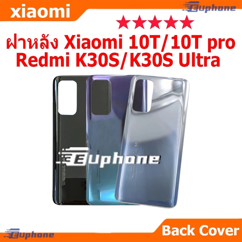 ใหม่ ฝาครอบแบตเตอรี่ด้านหลัง Mi 10T/10T Pro 5G ฝาหลัง battery back cover Mi 10T Pro Redmi K30s Ultra รูปที่ 1
