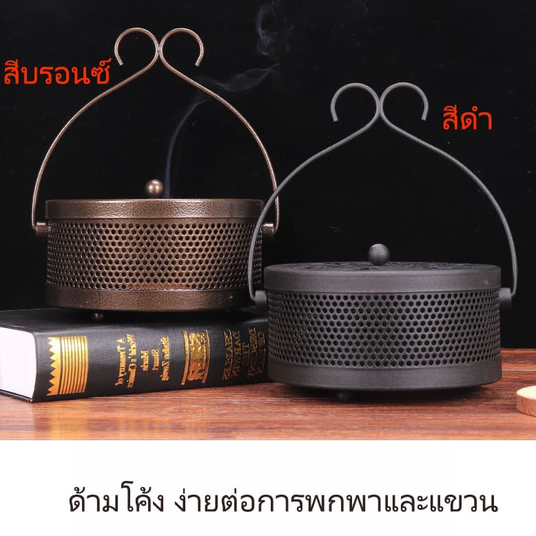 เหล็กทนไฟกล่องธูปไล่ยุง,เตาไม้จันทน์คลาสสิก,ครัวเรือนขนาดใหญ่ถาดธูปไล่ยุงพร้อมฝาปิด,ถาดเขี่ยบุหรี่สร้างสรรค์ รูปที่ 6