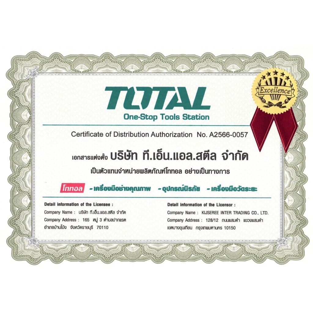 ถอนเกลียวซ้าย 3-18 มม. / 3-25มม. 5ตัวชุด/6ตัวชุด รุ่น TACSE0056 / TACSE0061 ดอกถอนเกลียว TOTAL รูปที่ 4