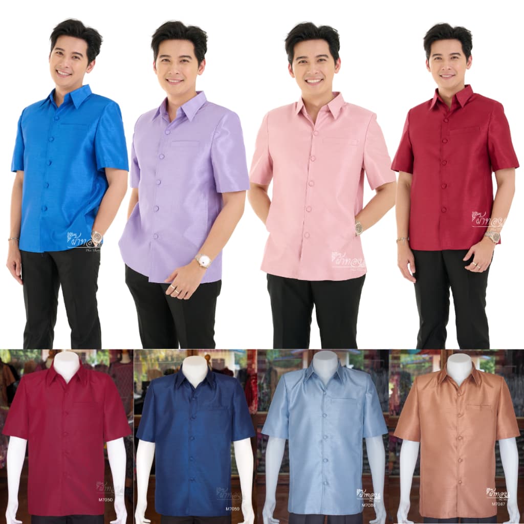 เสื้อสูทไหมแพรทอง อัดกาวทั้งตัว มีหลายสี by ผ้าทอง รูปที่ 1