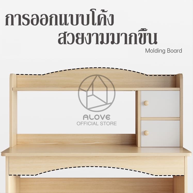 ALOVE โต๊ะทำงาน100cm โต๊ะเขียนหนังสือพร้อมชั้นวาง ใช้แผ่นเกรด E1 ไม่มีกลิ่นใช้ได้ทั้งในห้องอ่านหนังสือและห้องนอนนักเรียน รูปที่ 8
